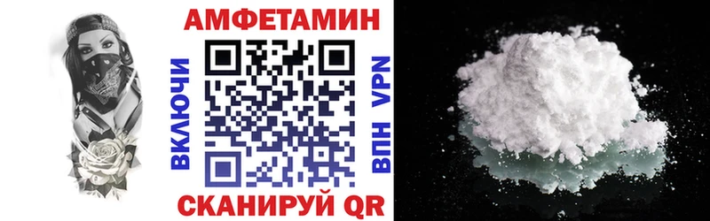 Amphetamine 97%  купить  цена  Воскресенск 