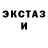 КЕТАМИН VHQ Liza Sheruntaeva