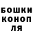 ГЕРОИН гречка DENJEL XXL_XZL