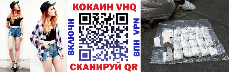 КОКАИН 99%  что такое наркотик  Воскресенск 