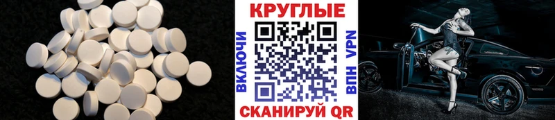 ЭКСТАЗИ таблы  Воскресенск 