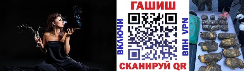 хочу   Воскресенск  ГАШ Cannabis 