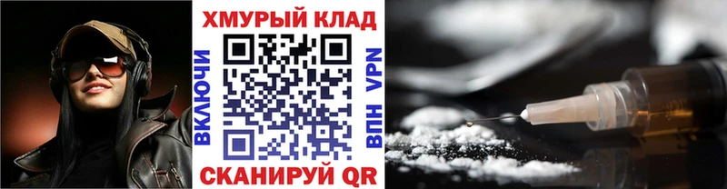 Героин герыч MEGA как зайти Воскресенск