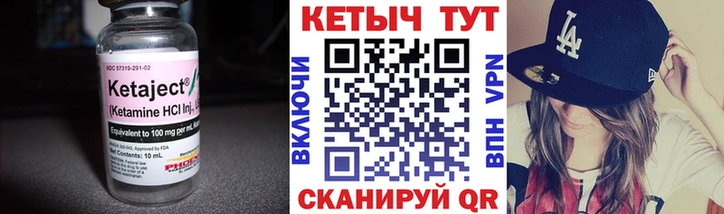ОМГ ОМГ онион  Воскресенск  даркнет телеграм  КЕТАМИН VHQ 