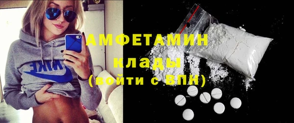 ALPHA-PVP Беломорск