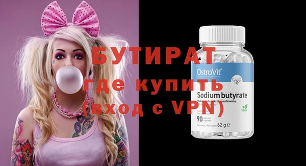 меф VHQ Белоозёрский