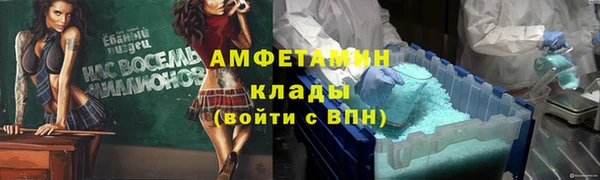 меф VHQ Белоозёрский