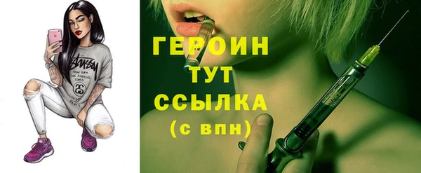 меф VHQ Белоозёрский