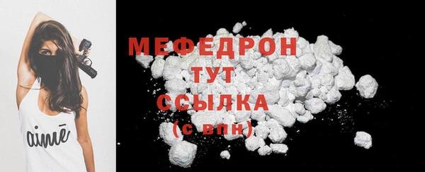 ALPHA-PVP Беломорск