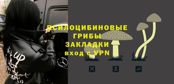 меф VHQ Белоозёрский
