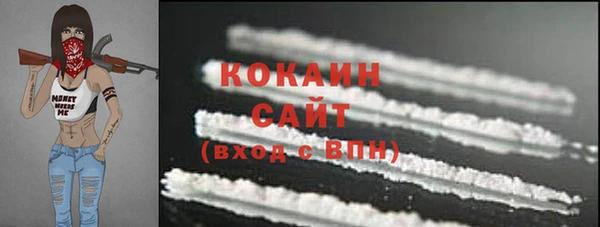 mdma Саяногорск