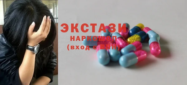 ALPHA-PVP Беломорск