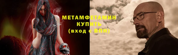 меф VHQ Белоозёрский