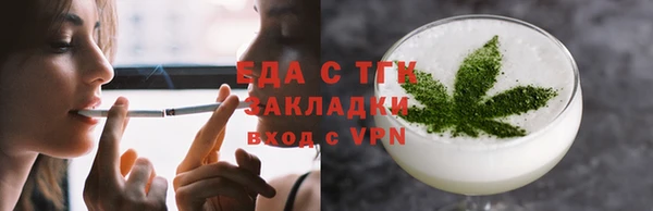 ГАЛЛЮЦИНОГЕННЫЕ ГРИБЫ Белокуриха