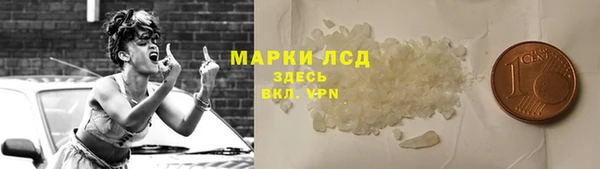ALPHA-PVP Беломорск