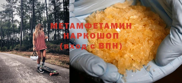 прущие крисы Сафоново