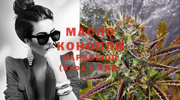 ГАЛЛЮЦИНОГЕННЫЕ ГРИБЫ Белокуриха