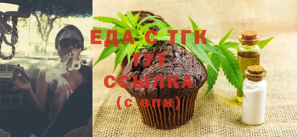 ГАЛЛЮЦИНОГЕННЫЕ ГРИБЫ Белокуриха