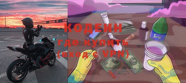меф VHQ Белоозёрский