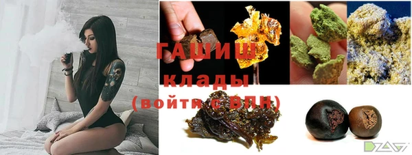 меф VHQ Белоозёрский