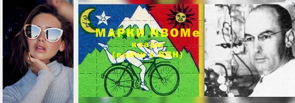 меф VHQ Белоозёрский