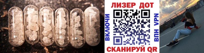 ЛСД экстази кислота Воскресенск