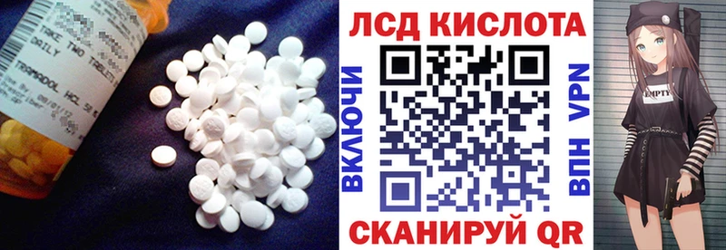 Лсд 25 экстази кислота Воскресенск