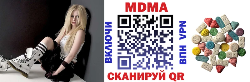 МДМА Molly  Воскресенск 