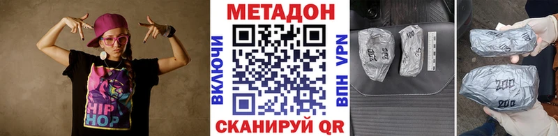 mega   Воскресенск  МЕТАДОН methadone 