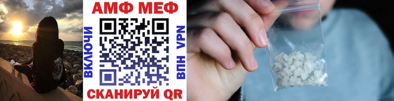 купить Воскресенск Метамфетамин пудра
