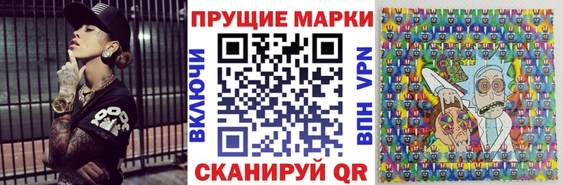 Наркотические марки 1,8мг  Воскресенск 