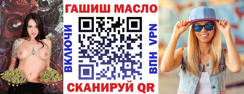 mega как войти Воскресенск ТГК вейп с тгк хочу наркоту